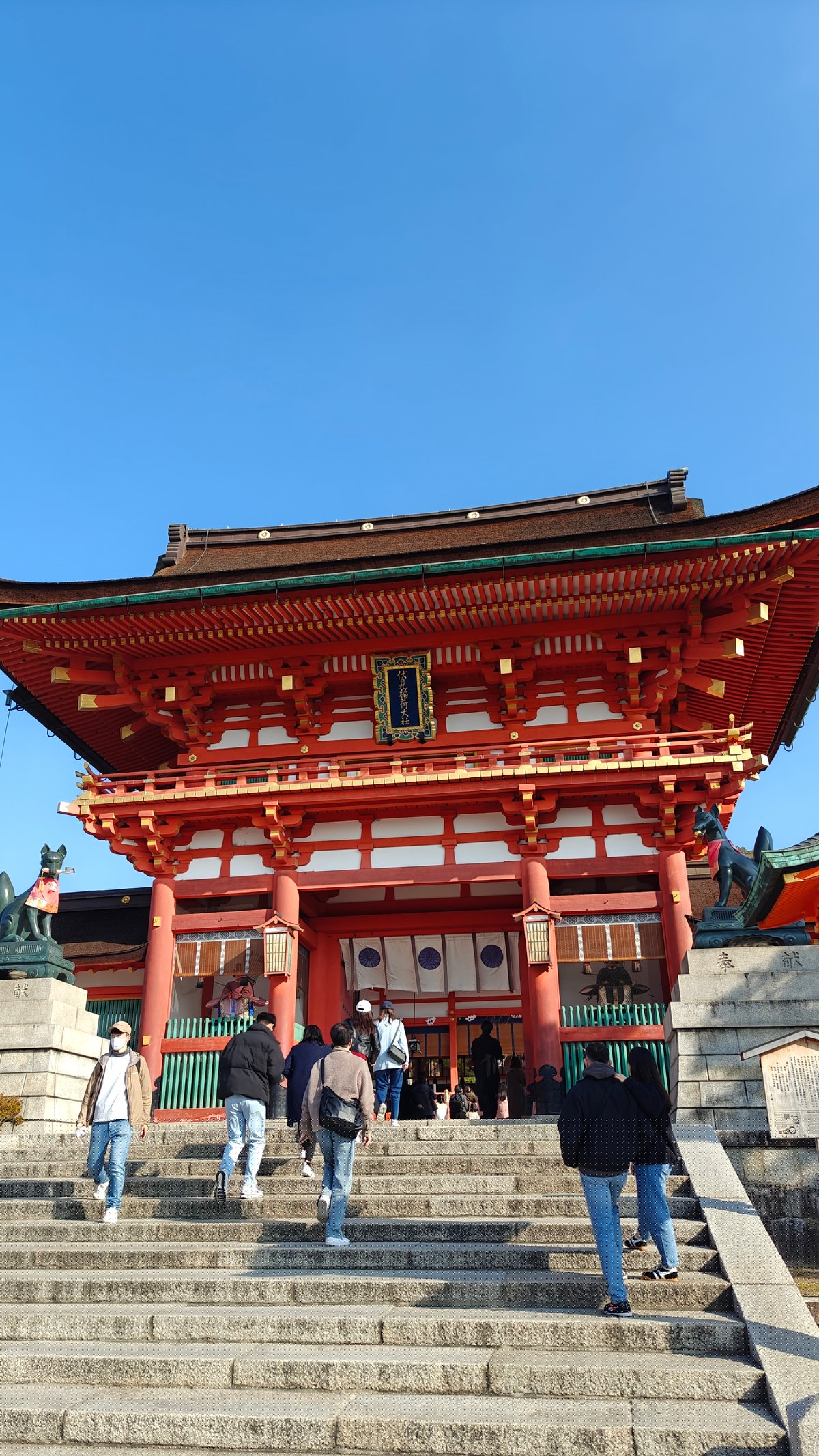 Vermilion Romon tower gate front