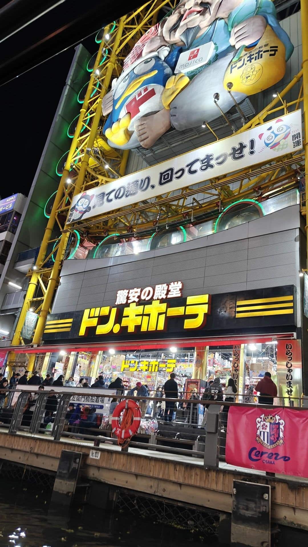 Vibrant storefront with giant penguin sign