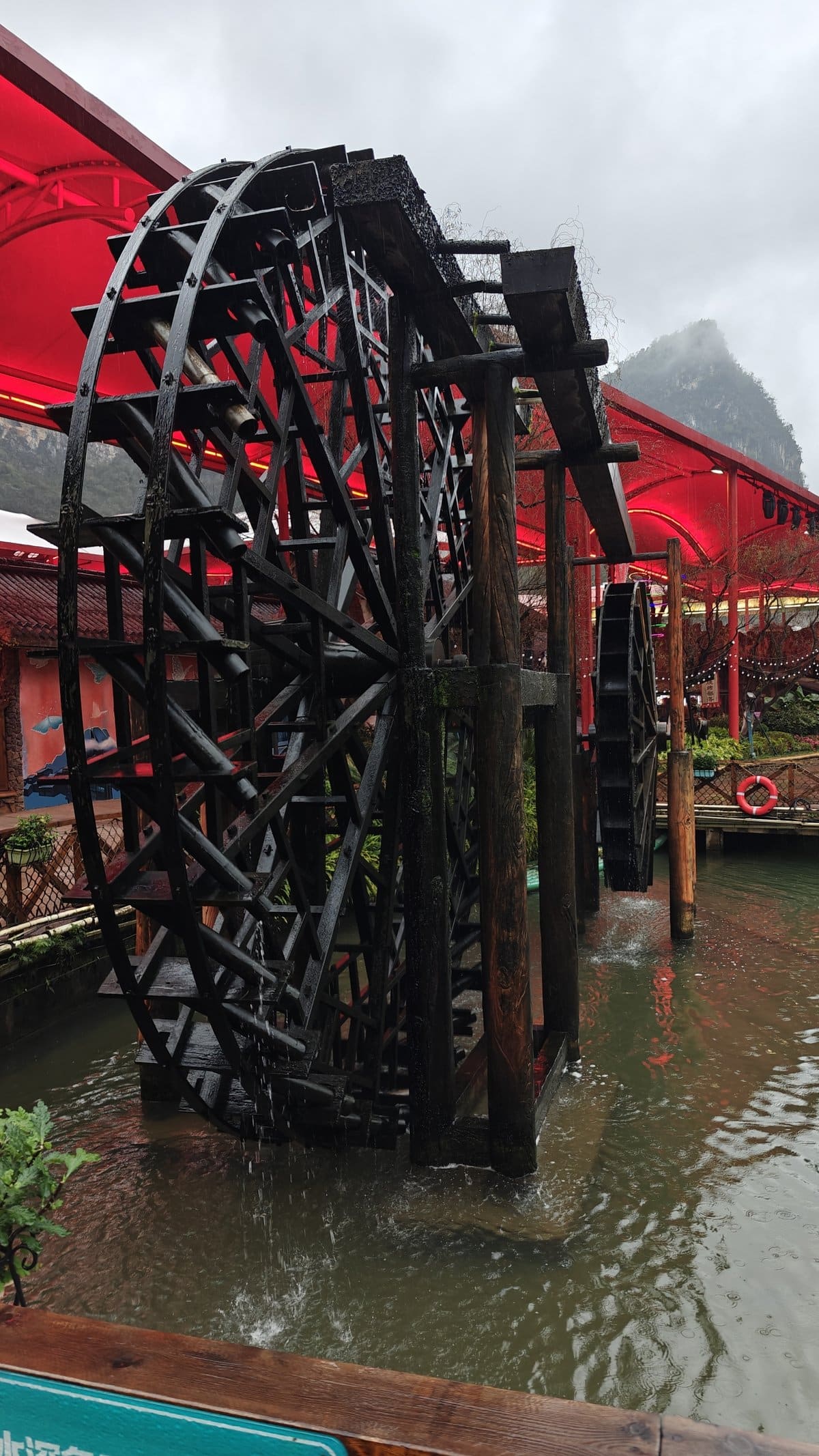 Water wheel red canopy mist