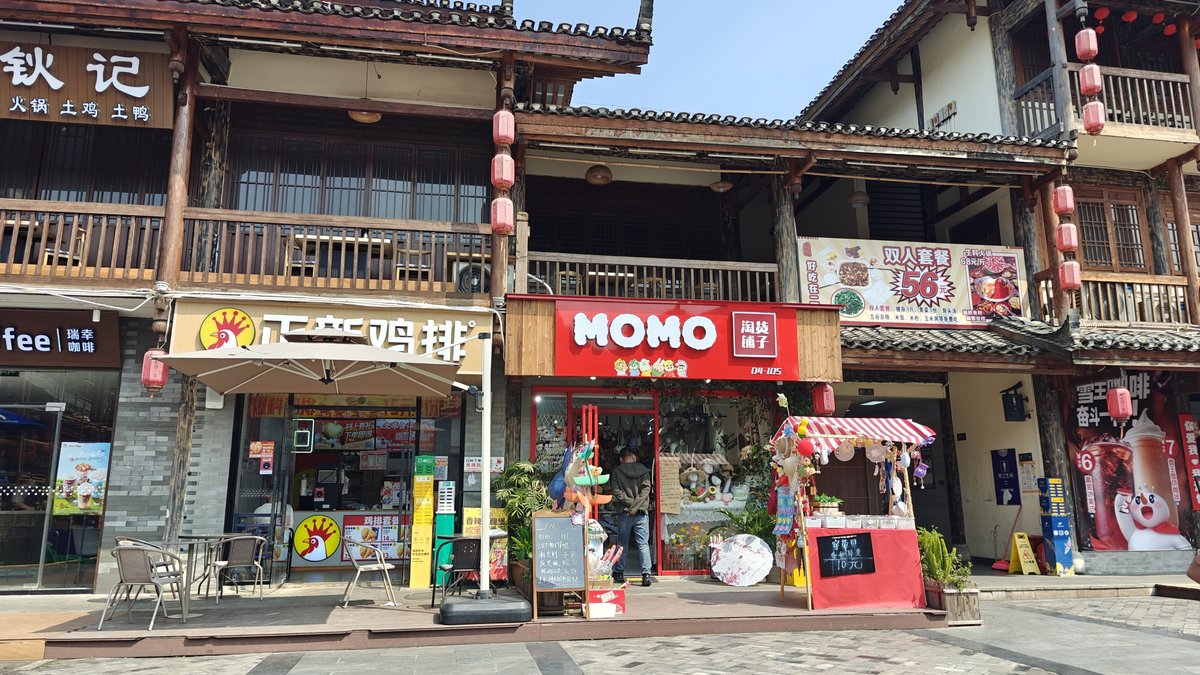 Wooden shops with lanterns