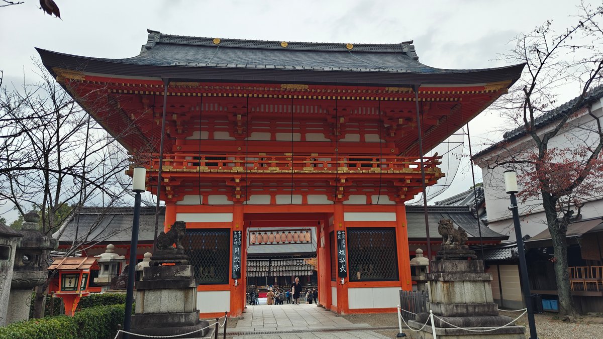 Yasaka Shrine vermilion Romon gate