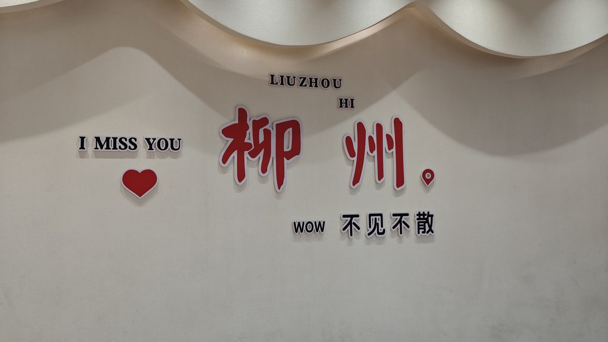 Zhijia Hotel modern exterior facade