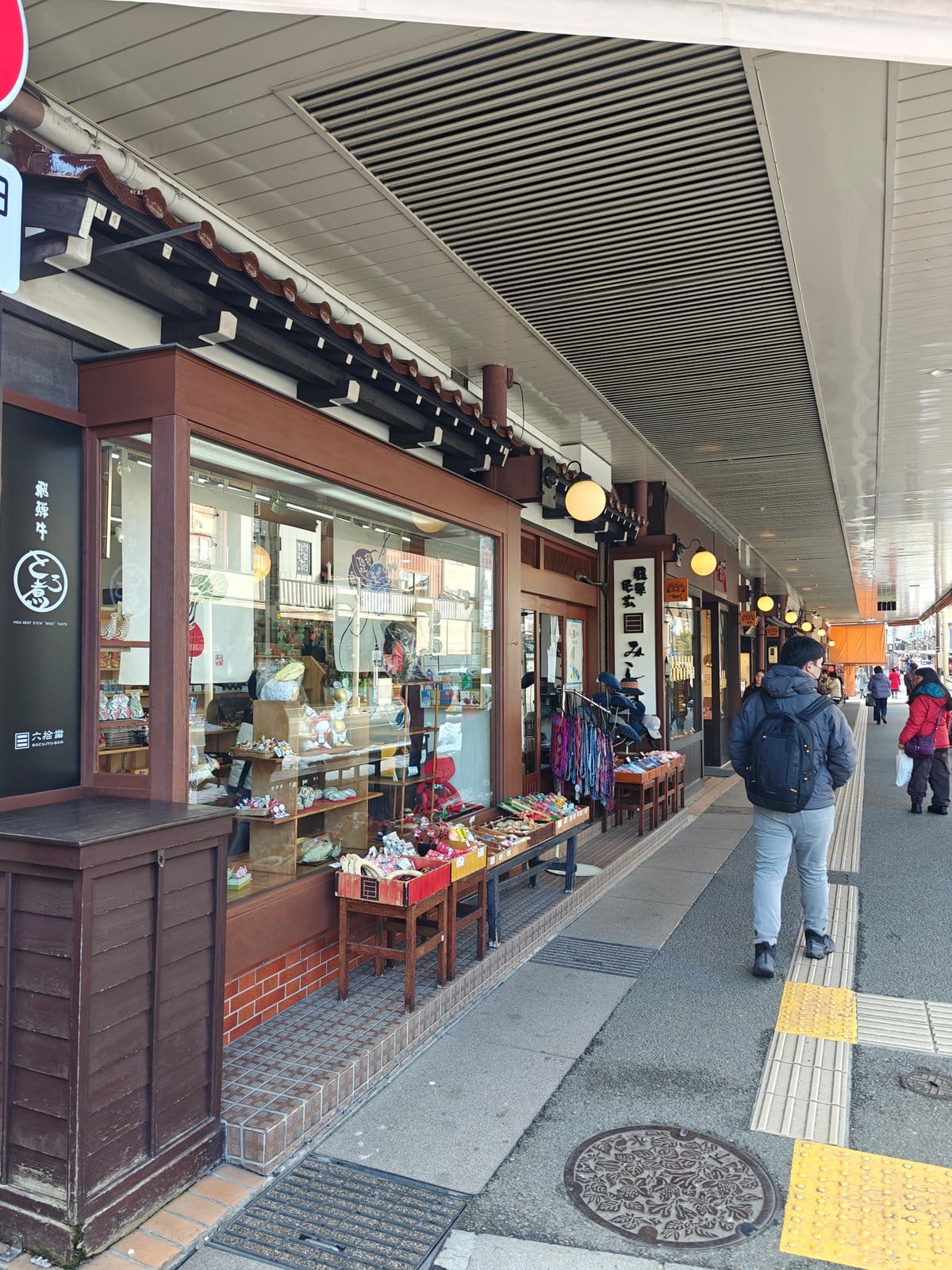 A covered-arcade stretch of the shopping street. A