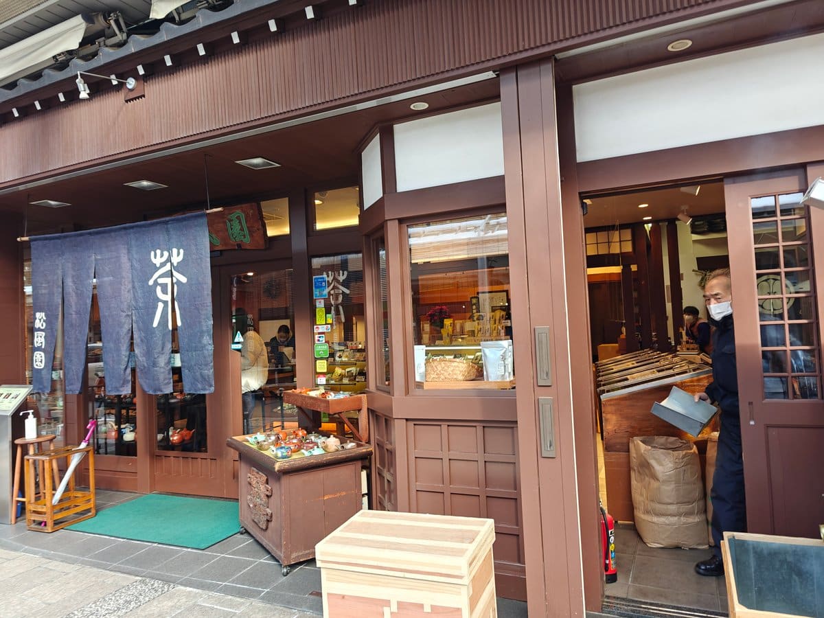 A Japanese tea shop, 松風園 (Shofuen): a large