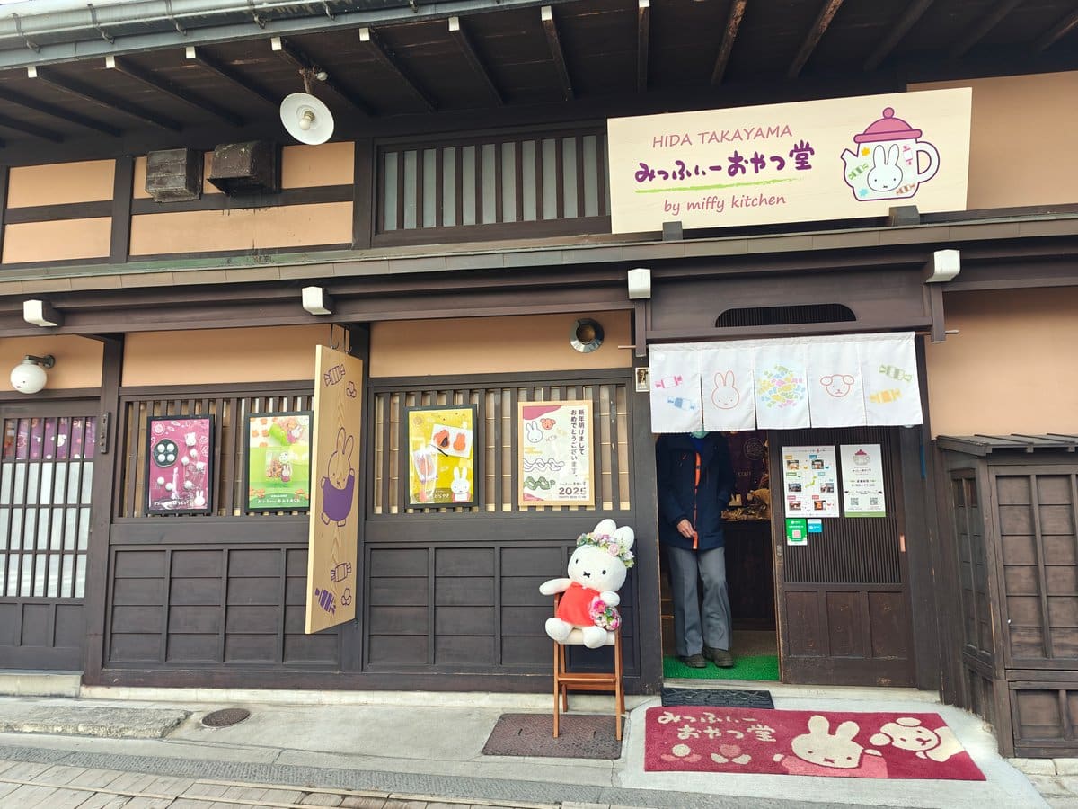 A Miffy-themed snack shop: the sign reads HIDA