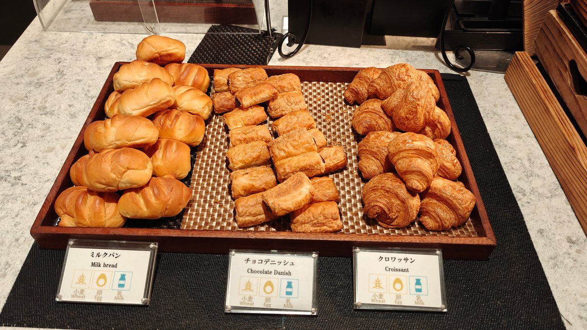 Assorted bread rolls croissants