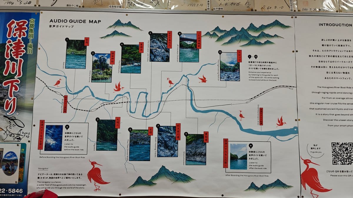 'Audio Guide Map' poster for the Hozugawa river