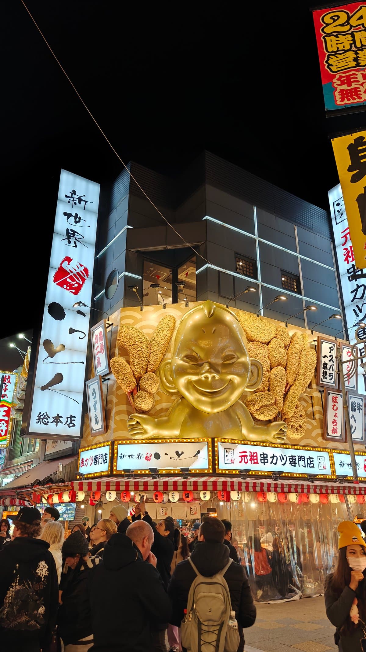 Billiken building kushikatsu facade