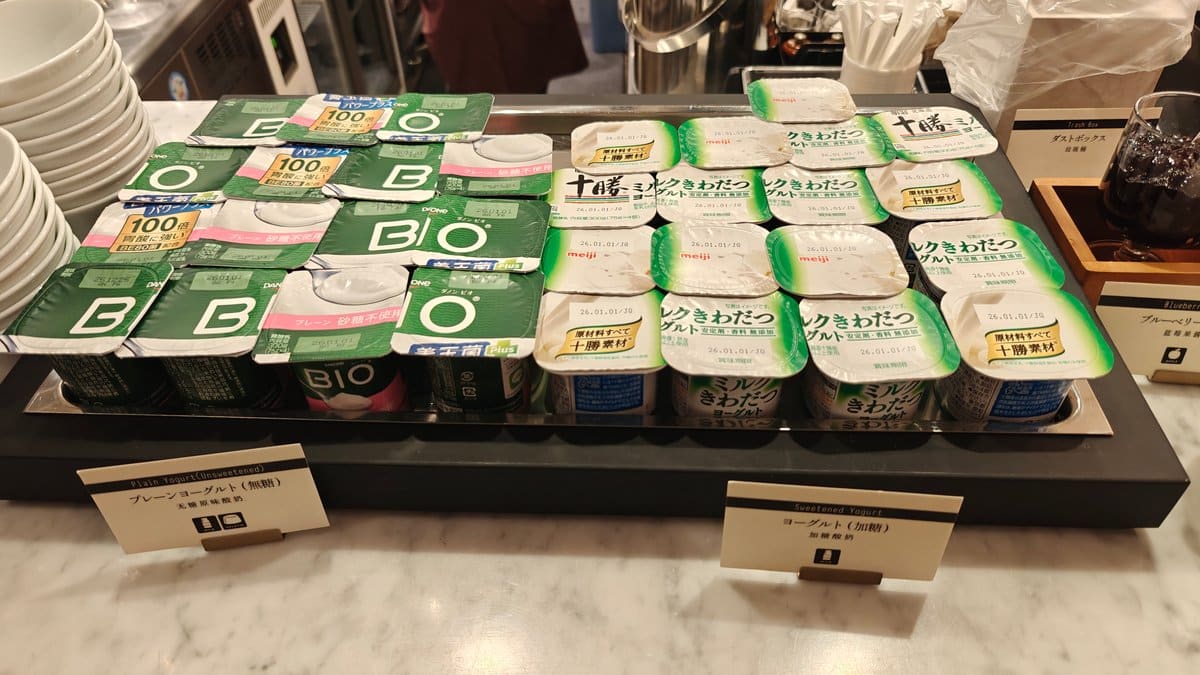 'BIO' yogurt tubs and fruit