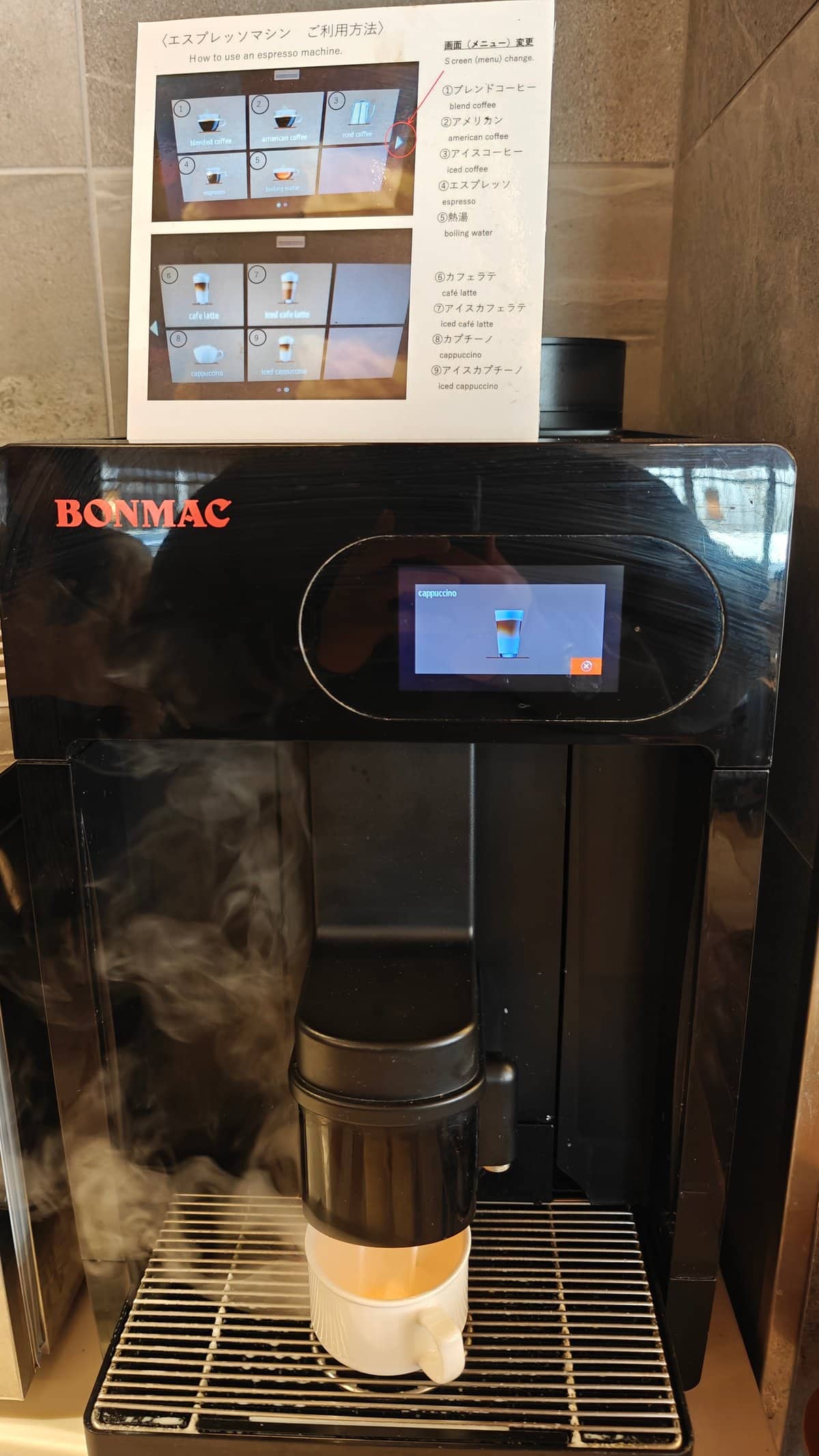 BONMAC hot-drink machine with a tablet screen