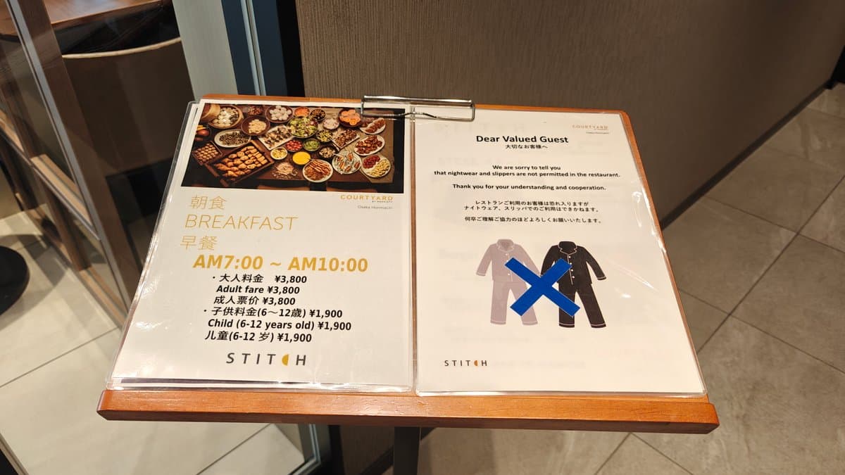 Breakfast pricing information and dietary restrictions notice board