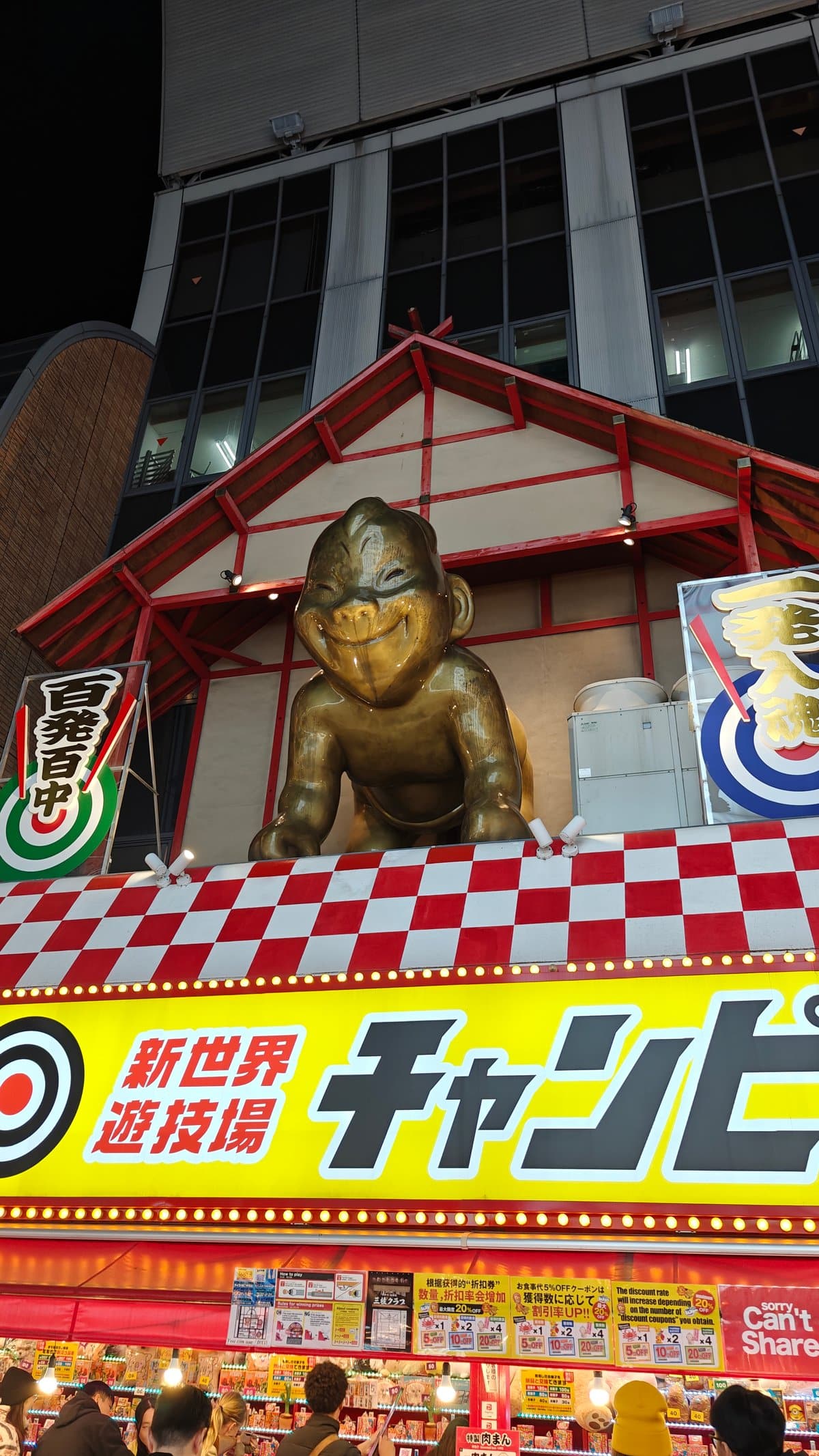 Champion game arcade entrance