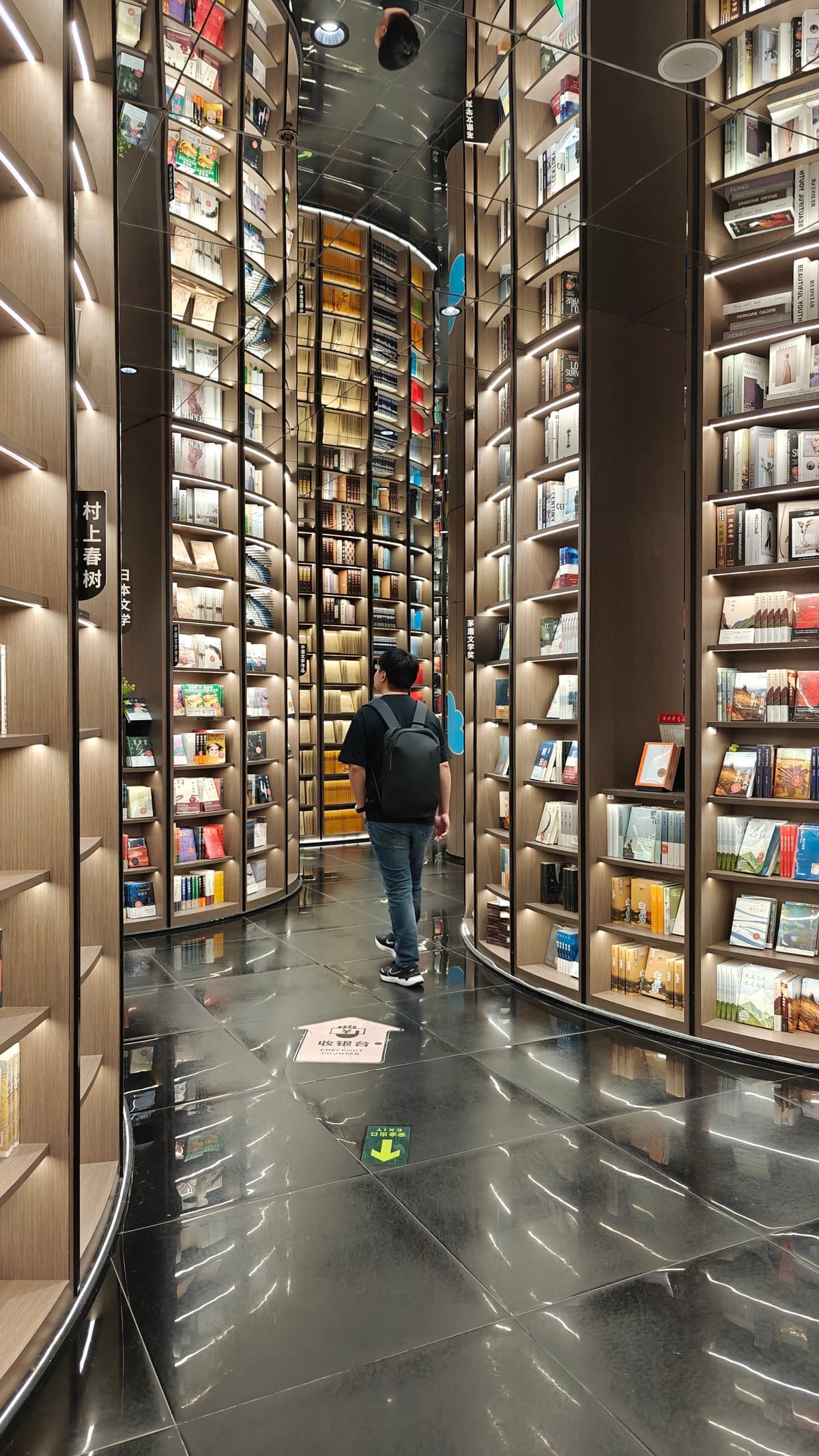 Chongshuge mirrored bookshelf atrium