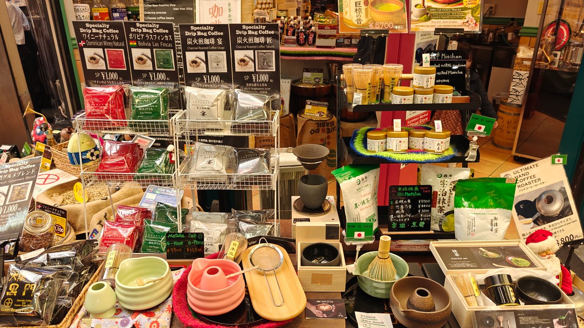 Coffee and matcha accessories shop — drip bags