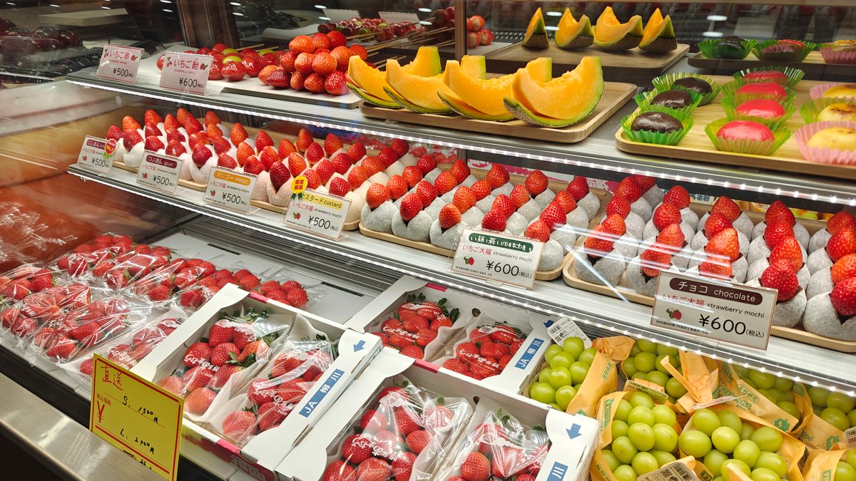Colorful fresh fruit display