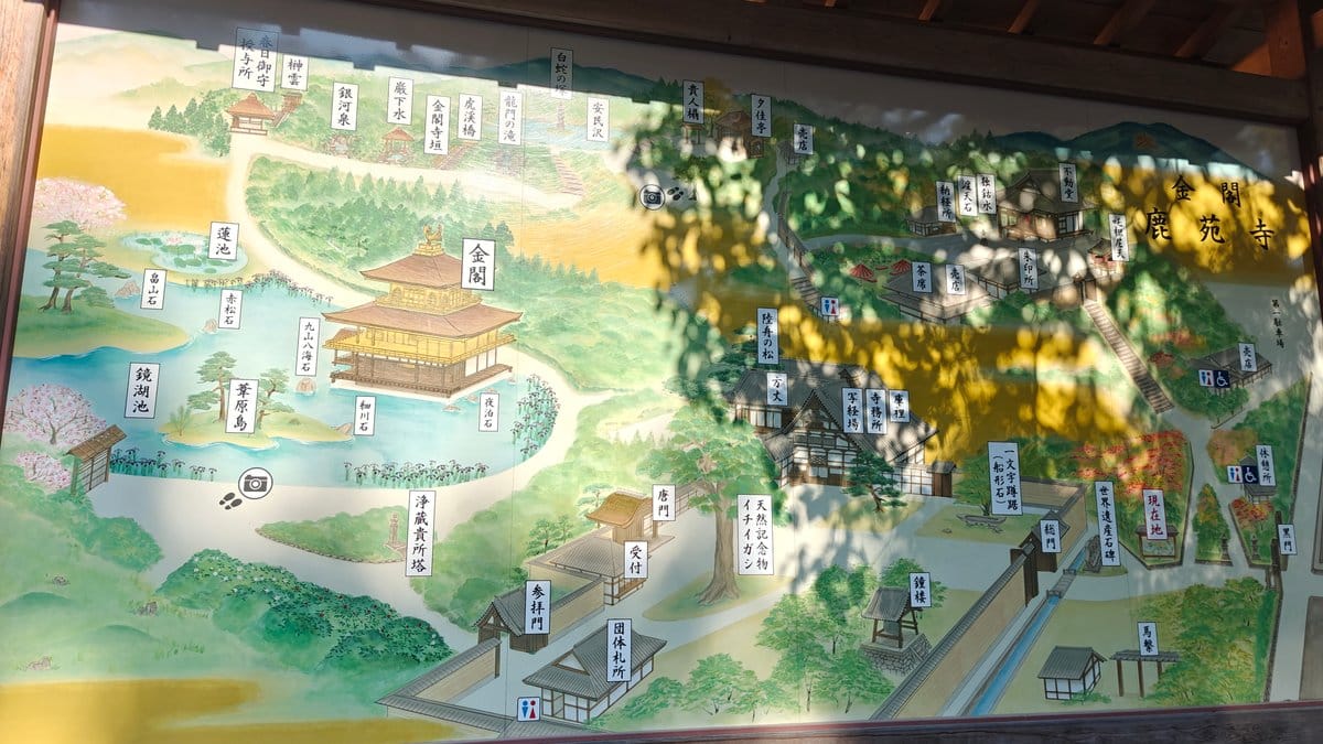 Colourful illustrated area map of the Kinkaku-ji grounds