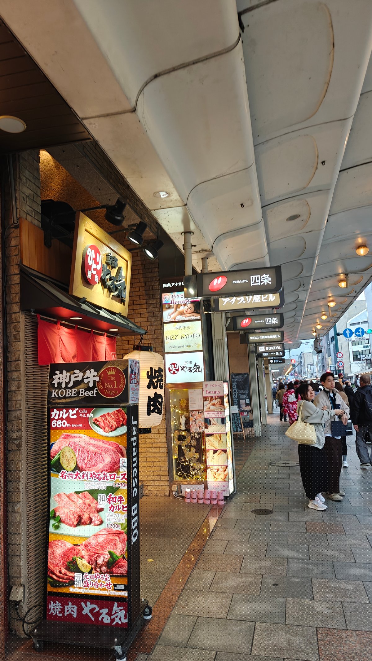 Covered shopping arcade with an eatery just off