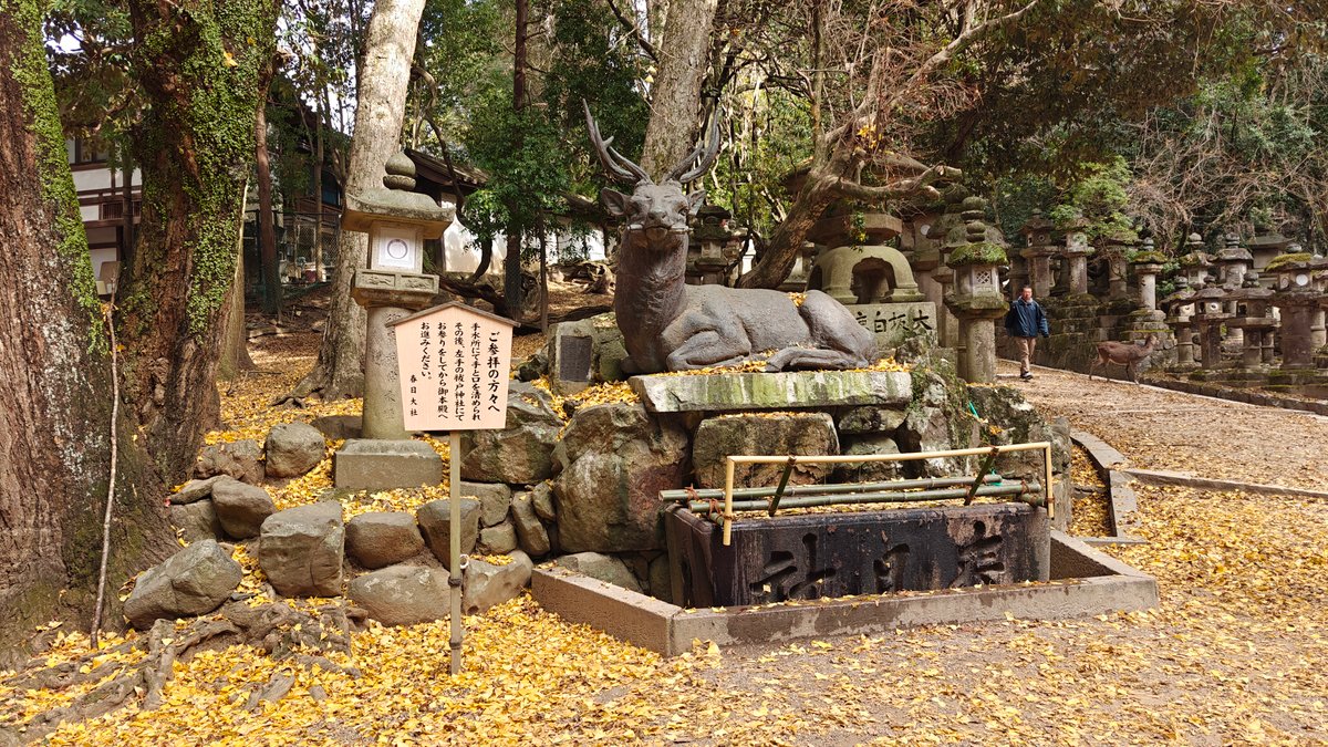 Deer statue water basin with golden ginkgo leaf