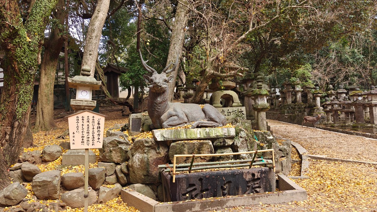 Deer statue water basin