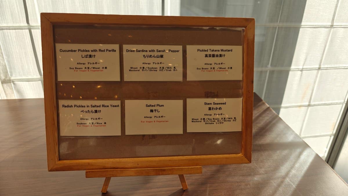 Detailed menu boards for pickled vegetables and special