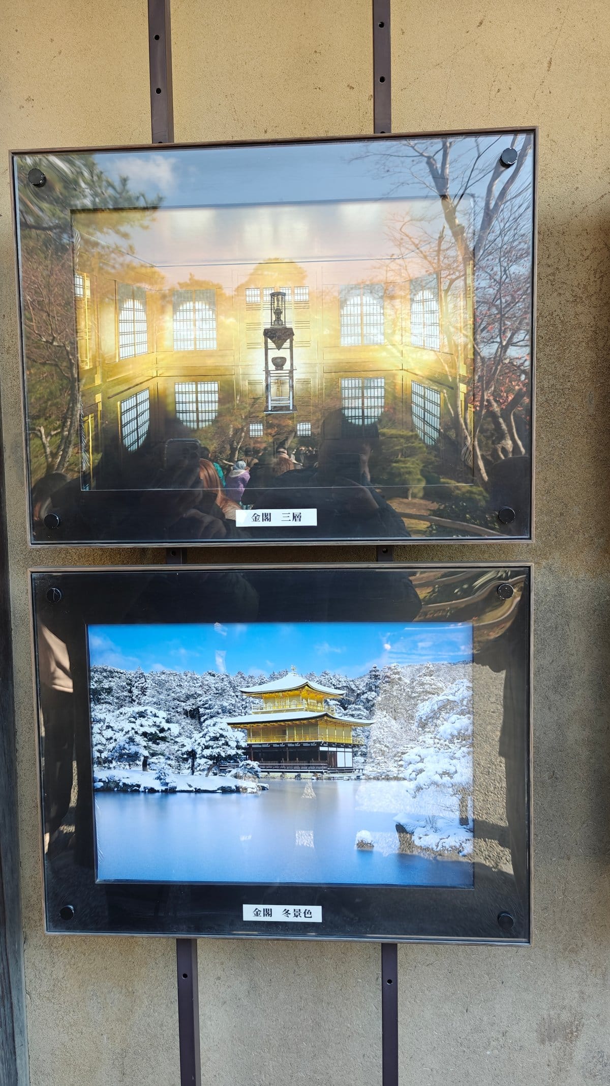 Display board with framed photos of the pavilion's