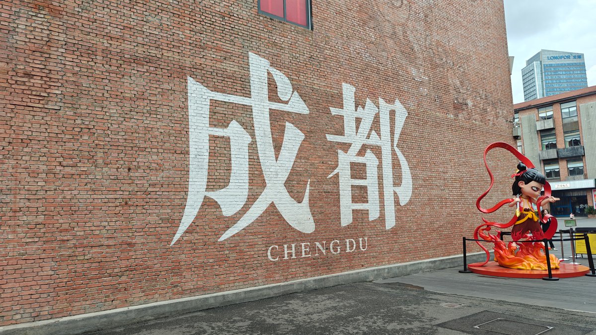 Eastern Suburb Memory CHENGDU wall