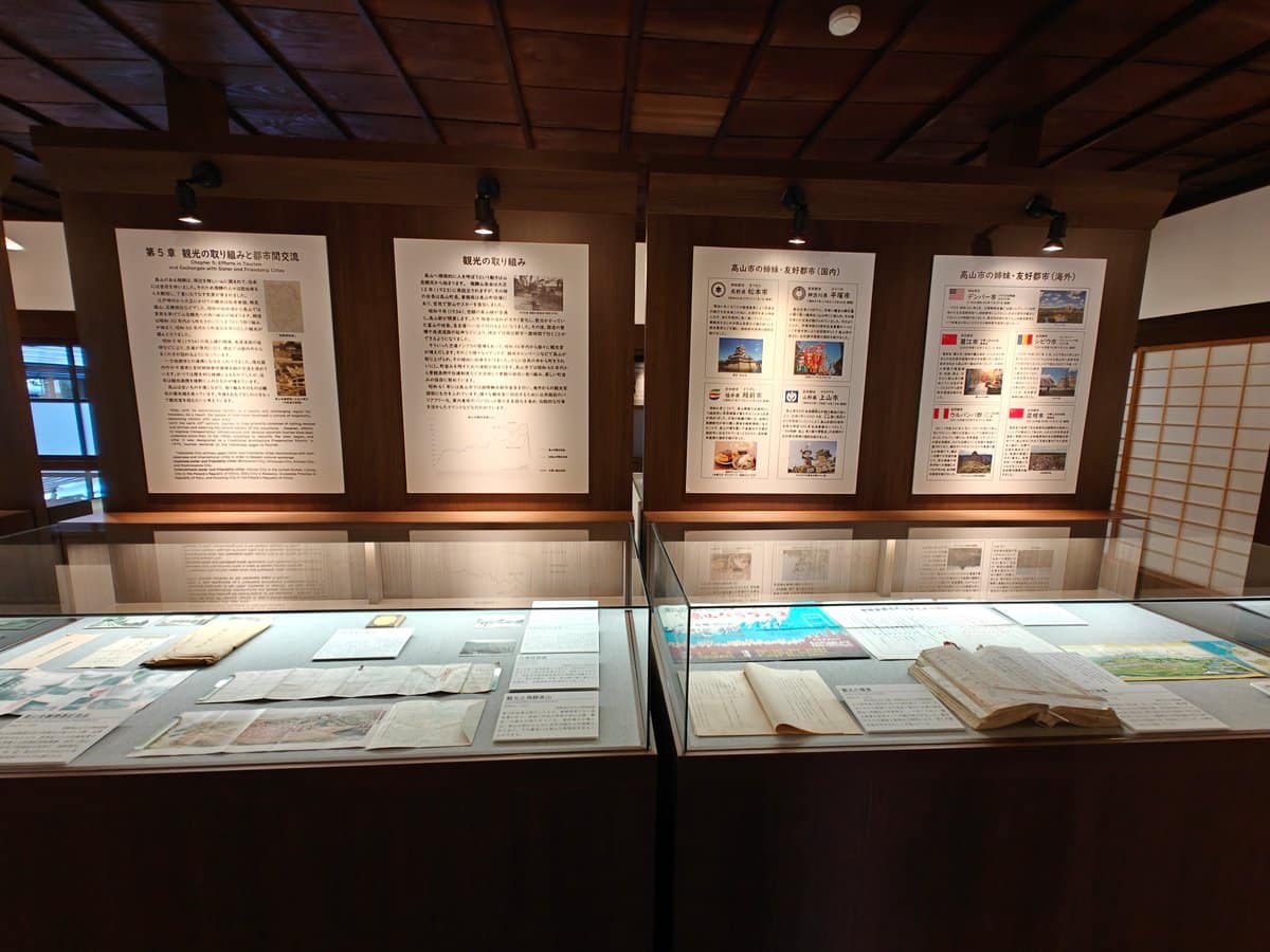 Exhibition Room A. Panels: 「第5章 観光の取り組みと都市間交流」(Chapter 5: Efforts