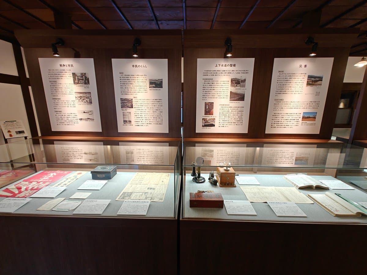 Exhibition Room A. Panels: 「戦争と市民」(War and citizens), 「市民のくらし」(Citizens'