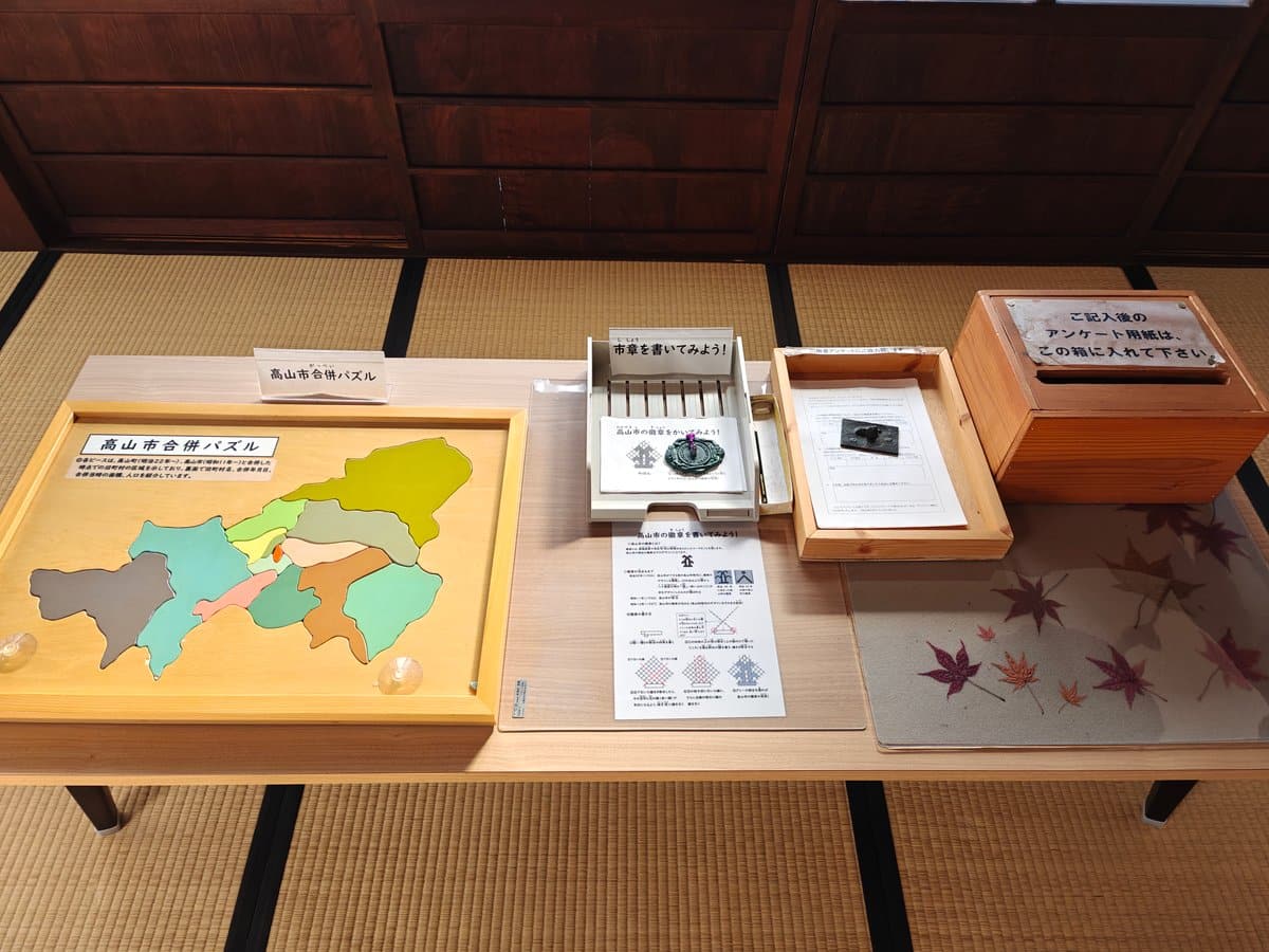 Experience Corner low table on tatami. At left