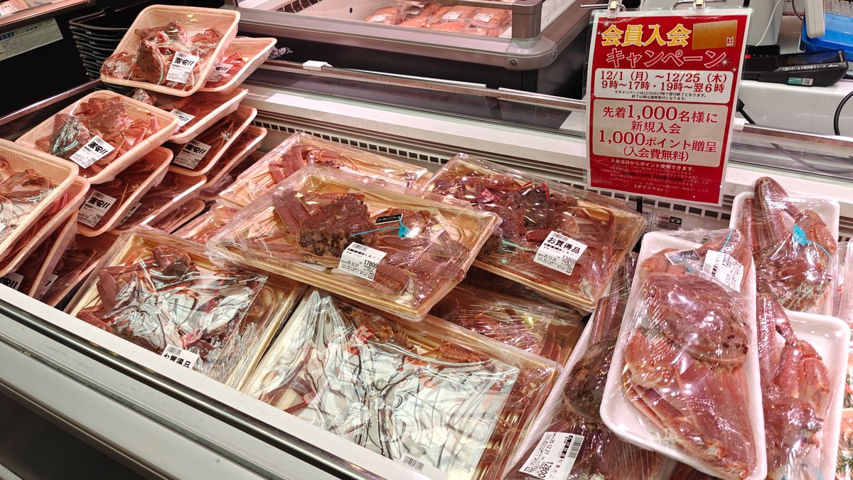 Fresh fish and meat counter — packaged raw