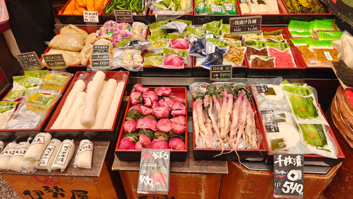 Fresh vegetables and pickled items at Iseya stall