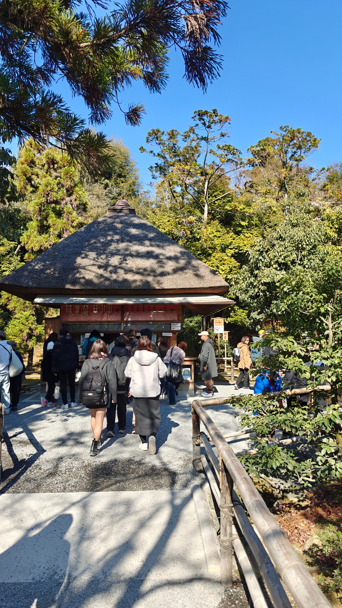 Garden path with a thatched rest structure and
