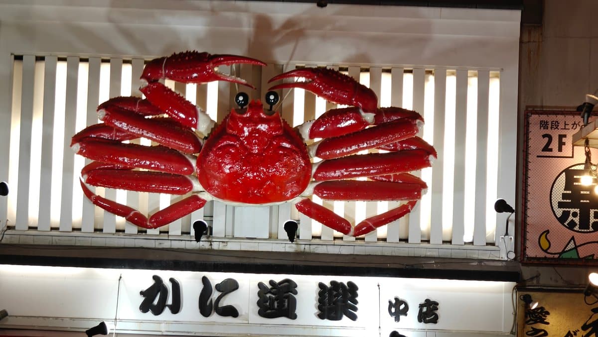 Giant mechanical crab on Kani Doraku