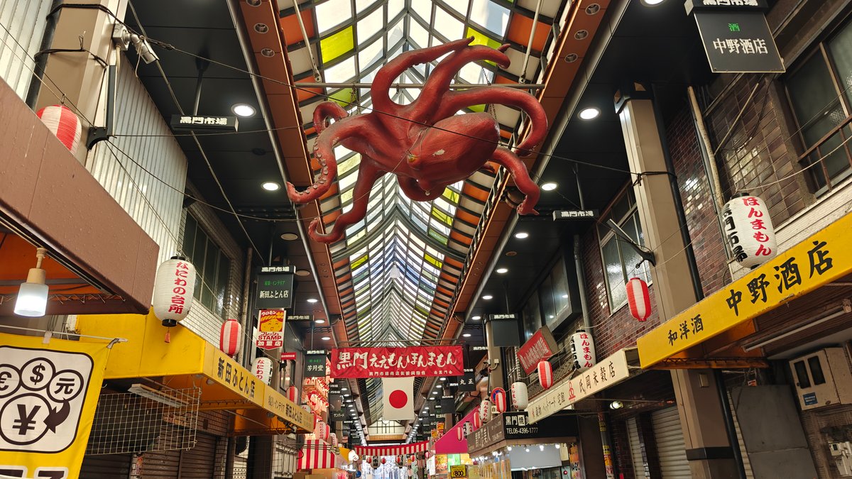 Giant red octopus sculpture