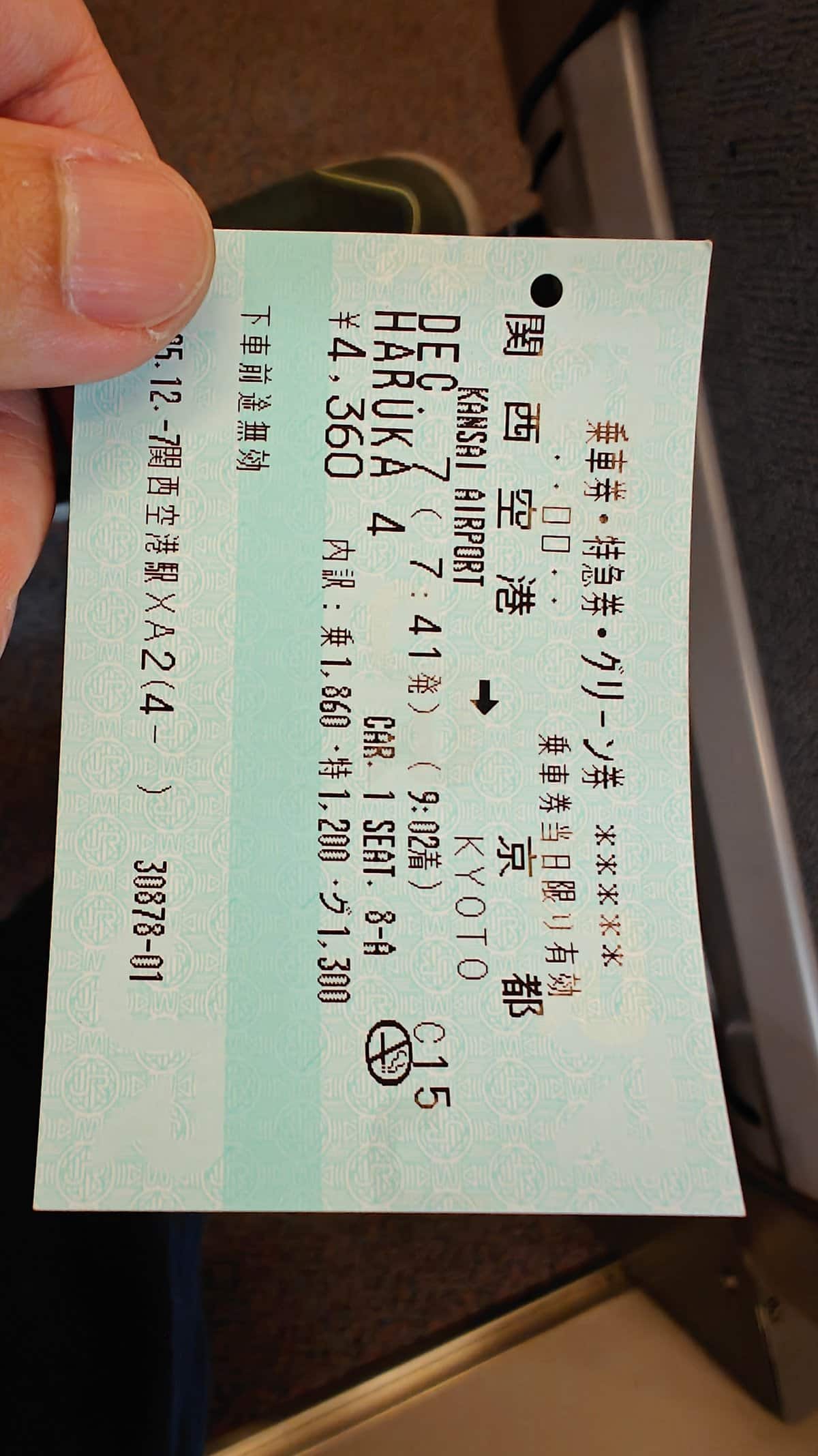 Haruka limited express ticket