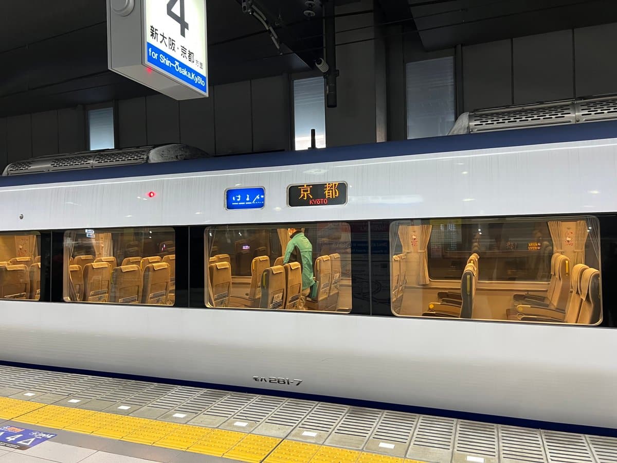 Haruka train gold seats visible