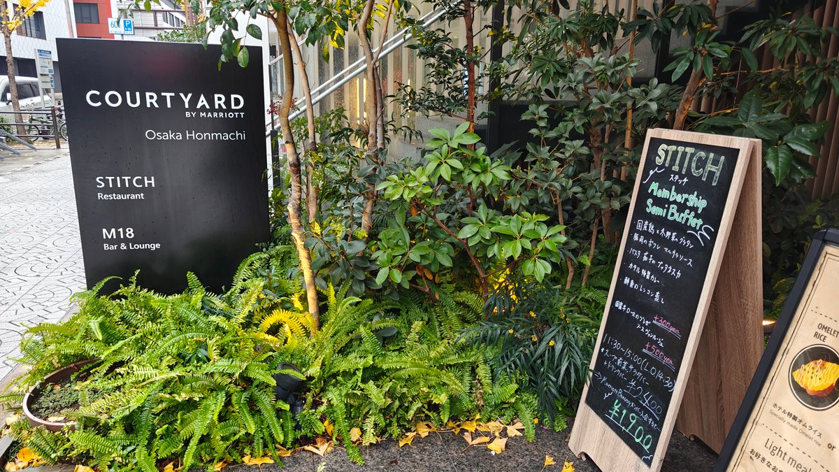 Hotel exterior and STITCH restaurant