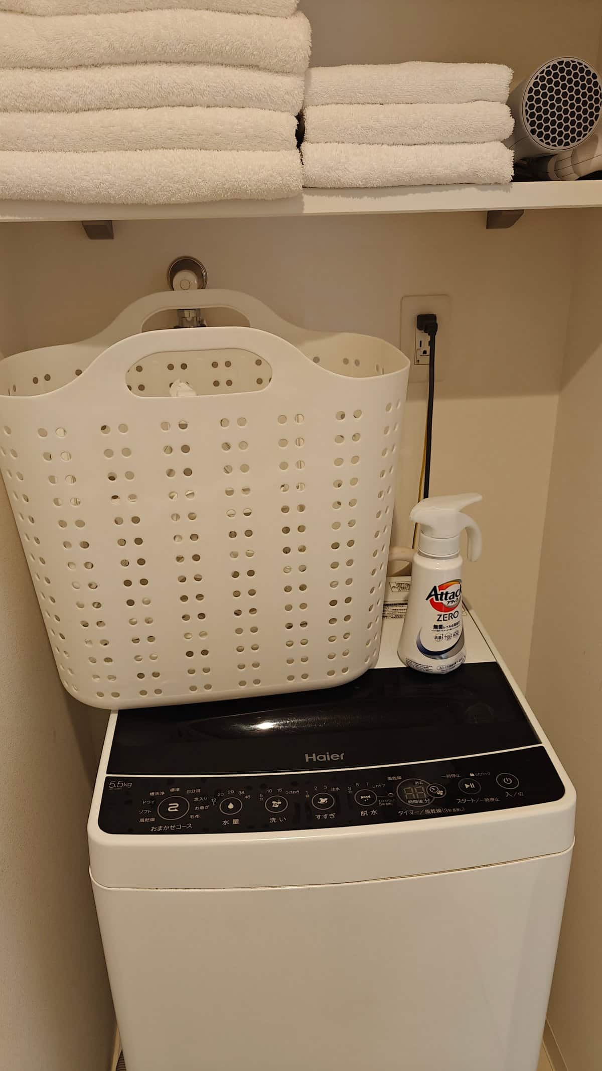 In-room washing machine setup