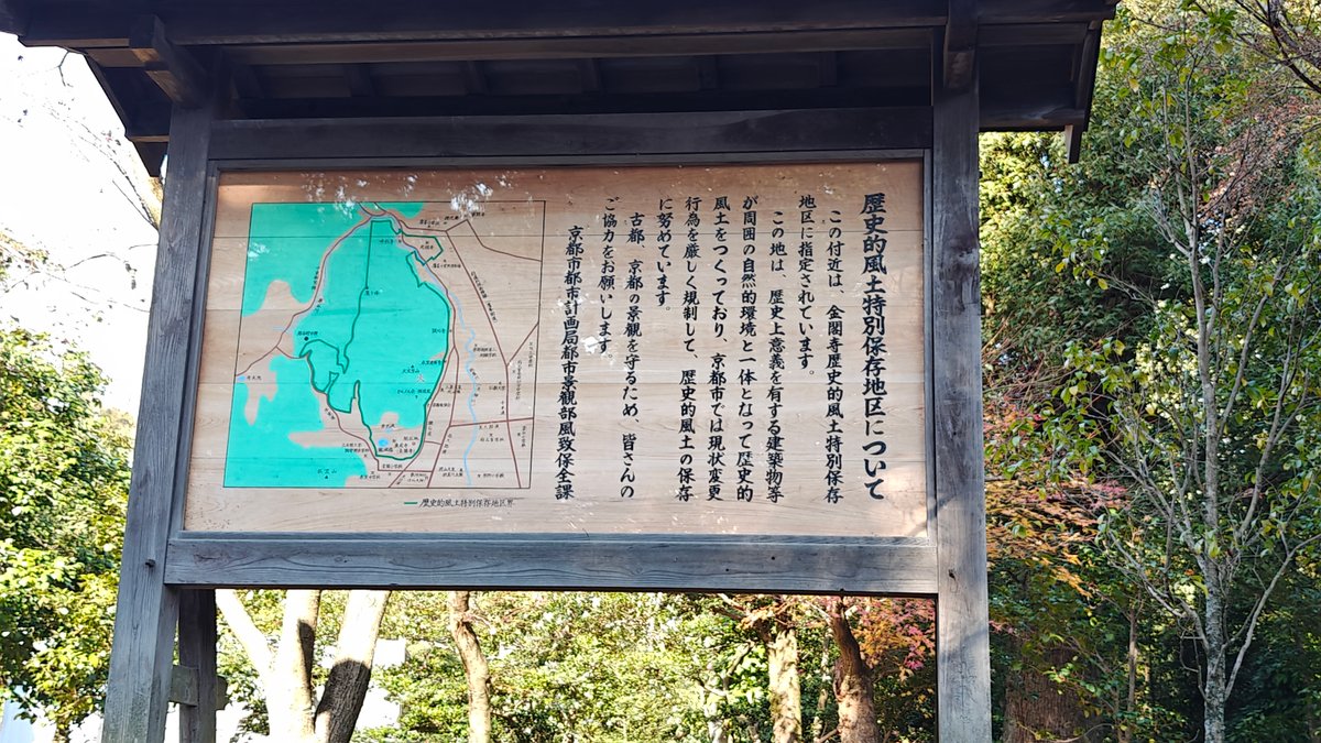 Information signboard with a map near the entrance