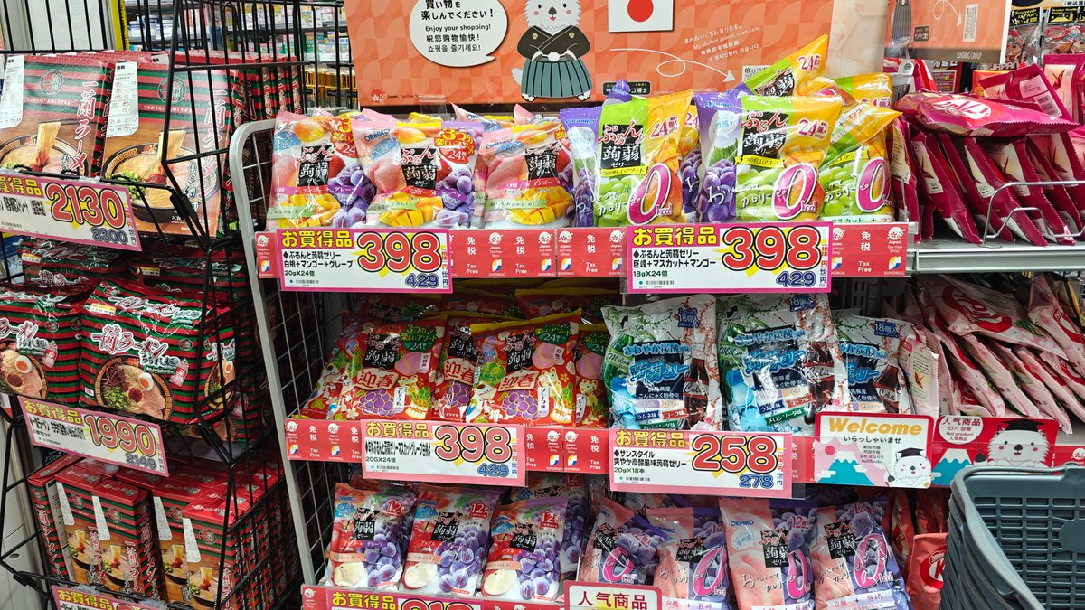Japanese snacks candy shelves