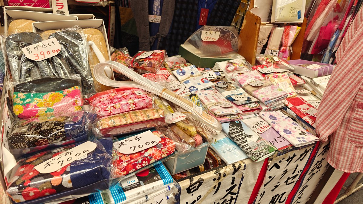 Japanese souvenir pouches stall