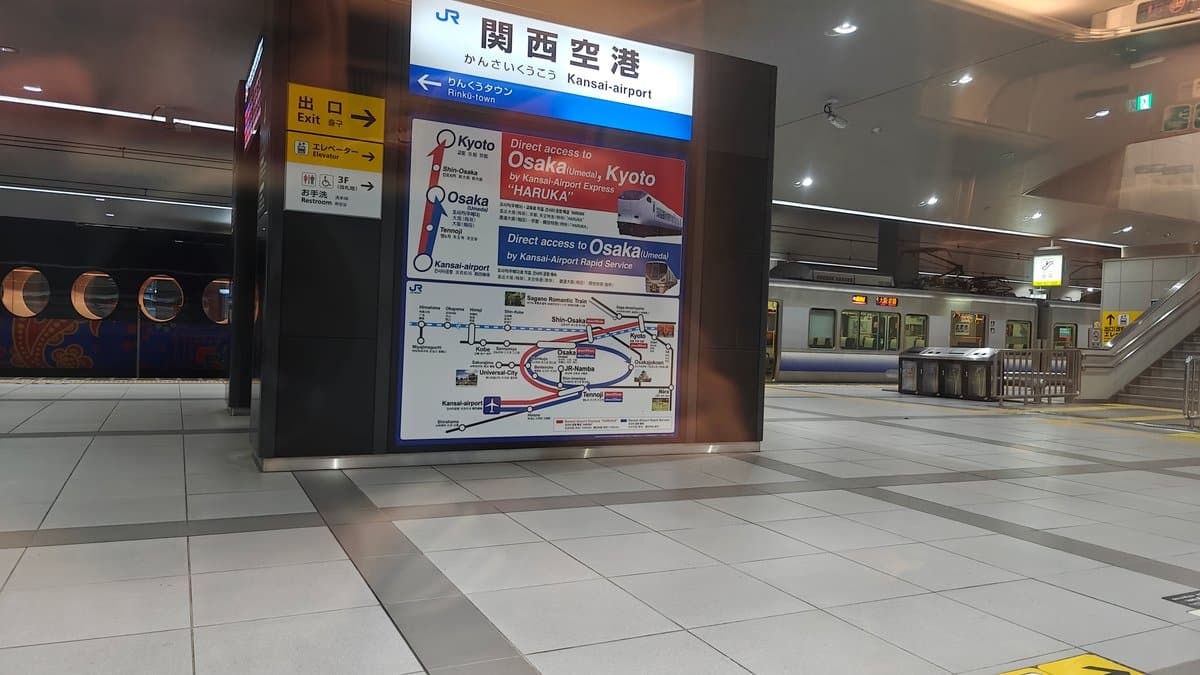 Kansai Airport Haruka platform