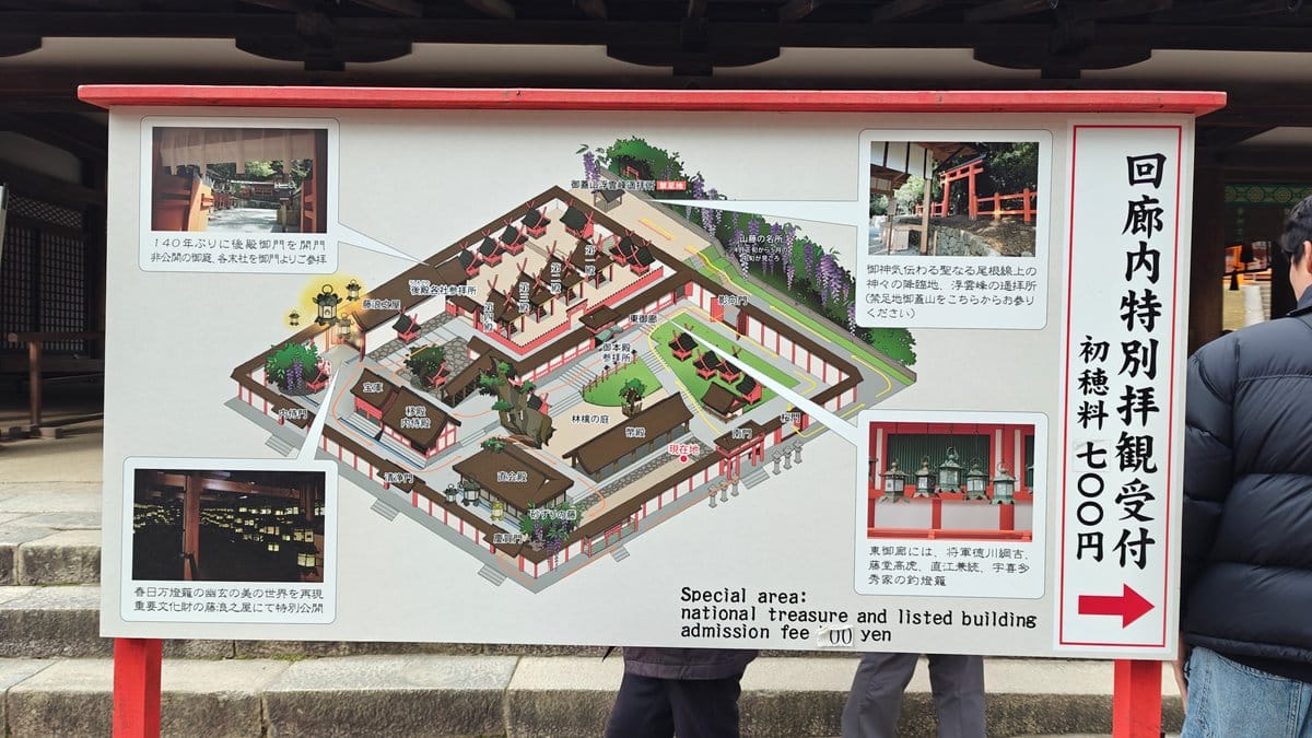 Kasuga main worship hall