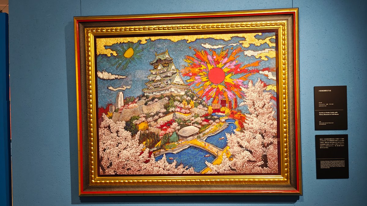 Kinutani painting of Osaka Castle sunrise