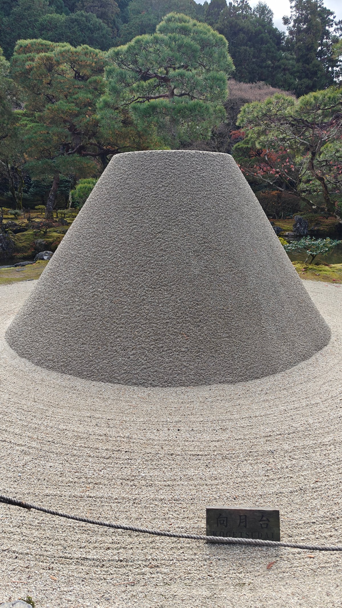 Kogetsudai moon-viewing sand cone
