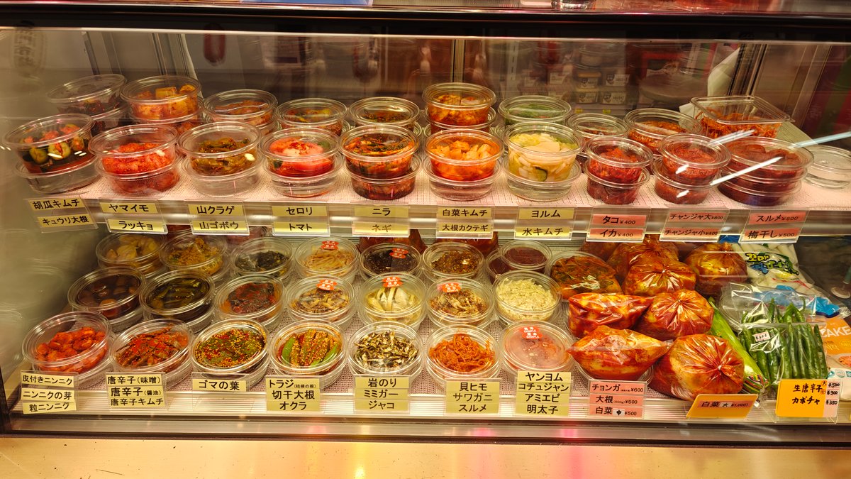 Korean kimchi and pickled side dishes display case
