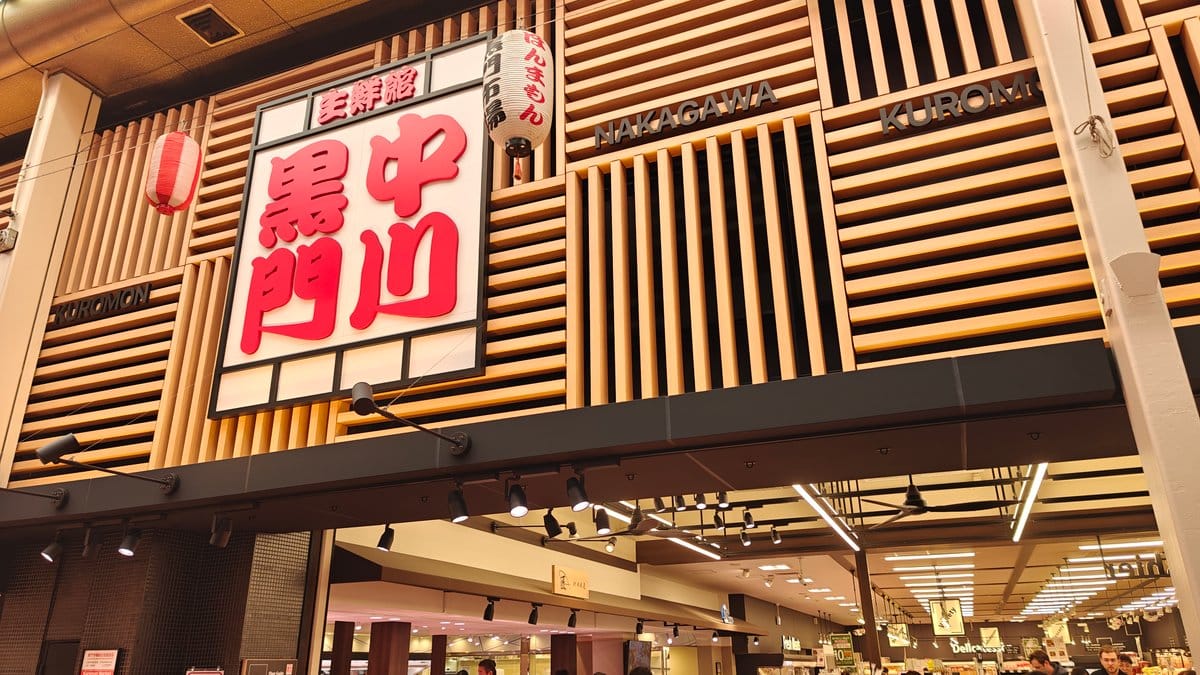 Kuromon Nakagawa supermarket entrance — modern wood-slat facade
