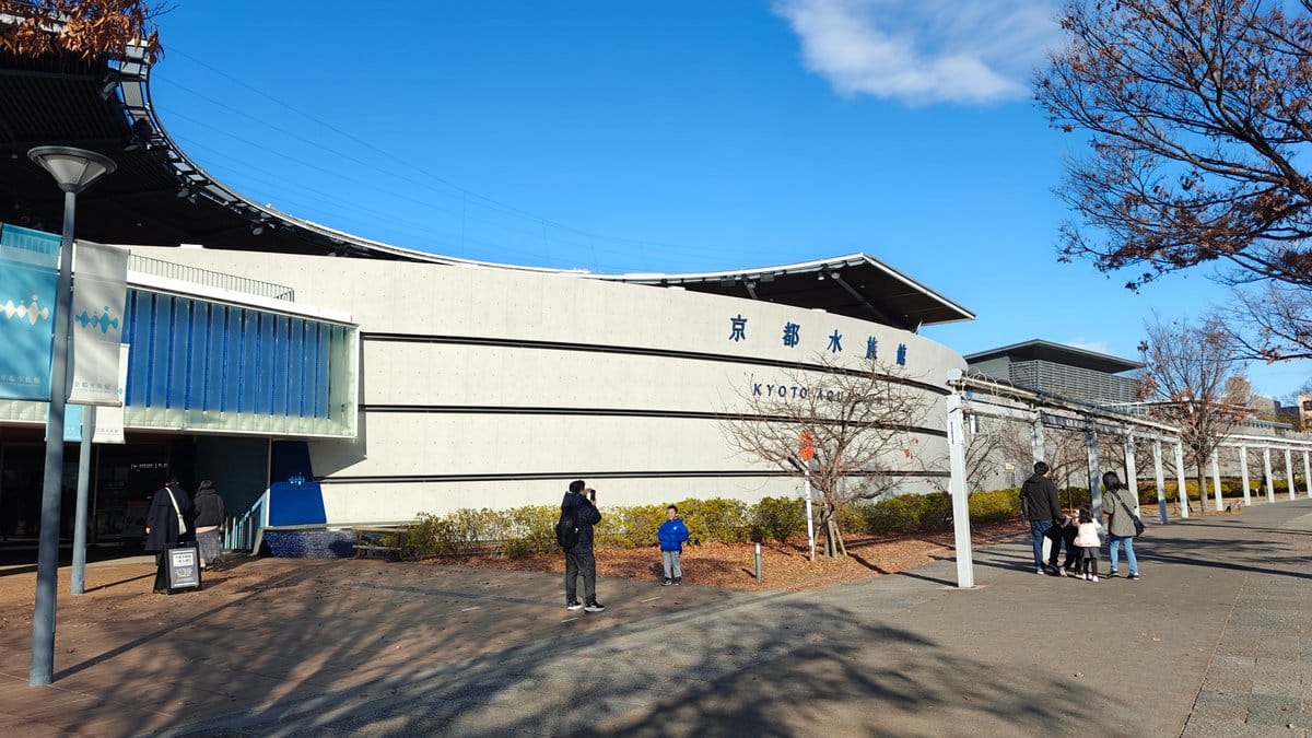 Kyoto Aquarium exterior facade