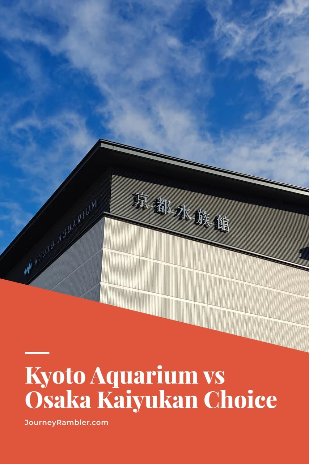 Kyoto Aquarium or Osaka's Kaiyukan, Which I'd Go Back To