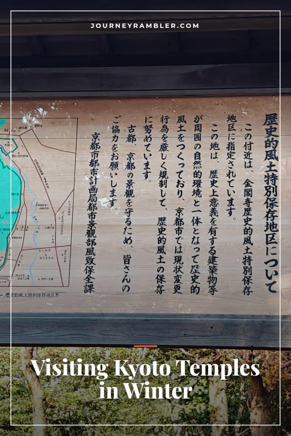 The Kyoto Temples I Visited in Winter